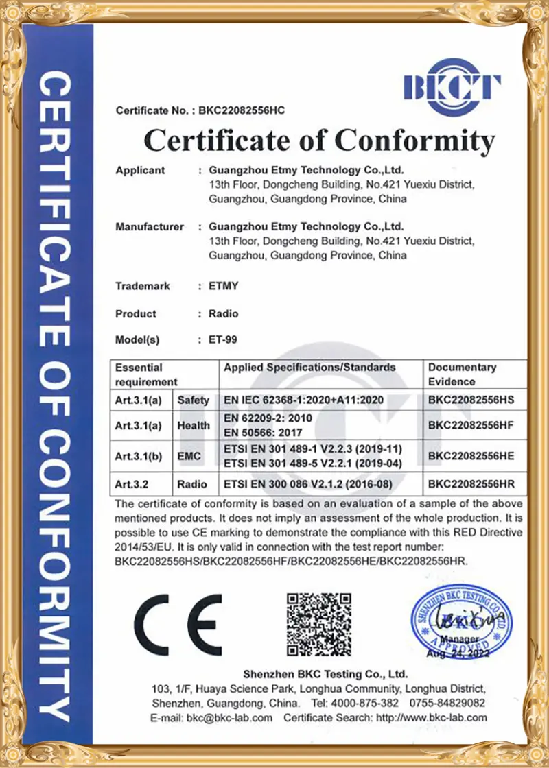 2019Baofeng-Authoriztion (7)c5h